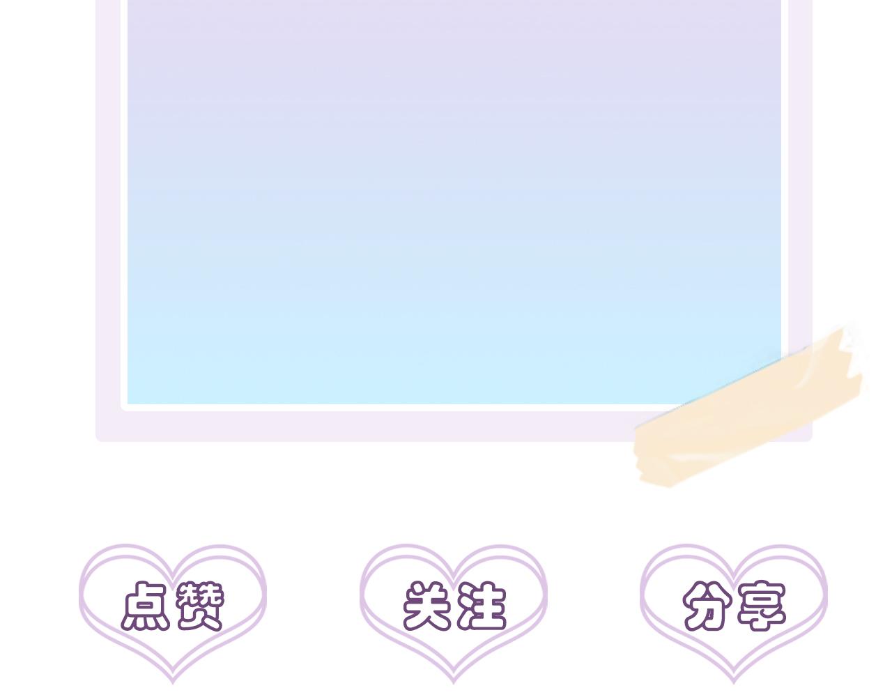 第37话 来摸摸它98