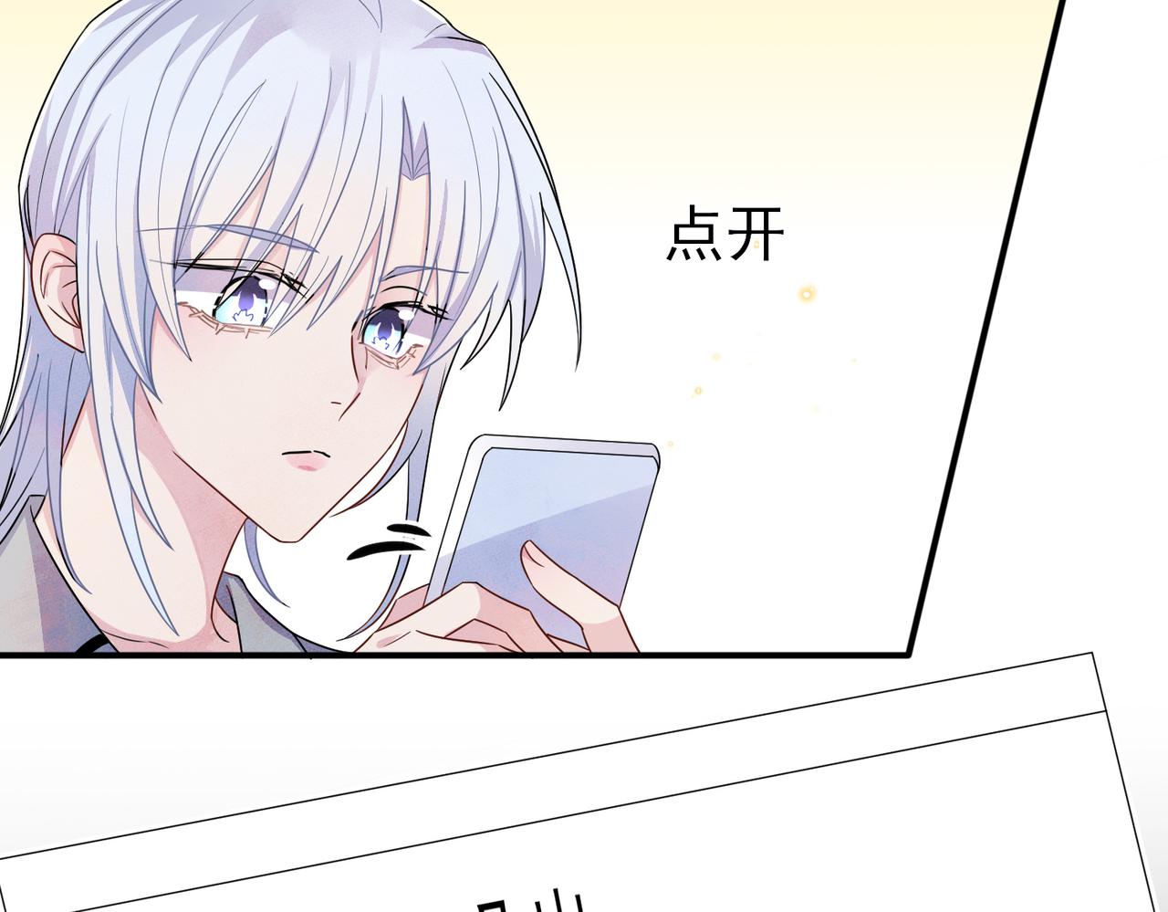 第26话 乖仆人的自我修养39