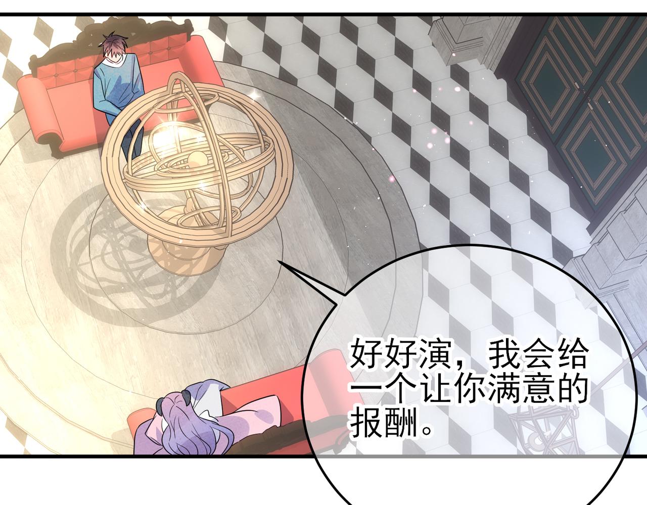 第47话 如此主动14