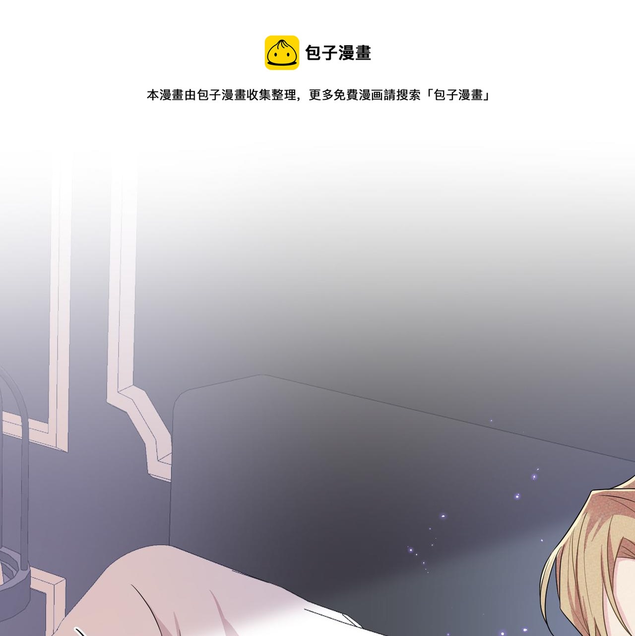第41话 护食行为31