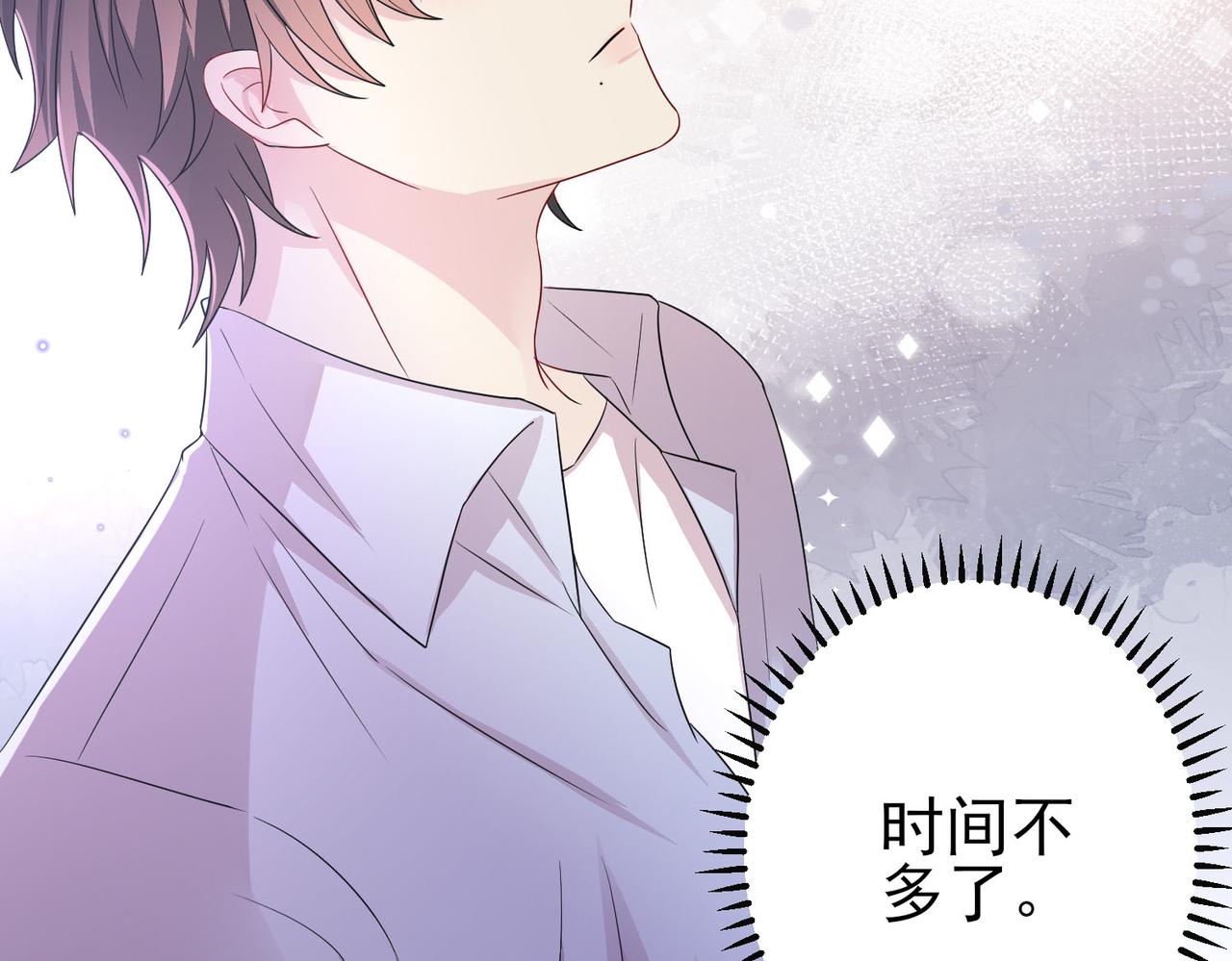 第40话 安抚一下79