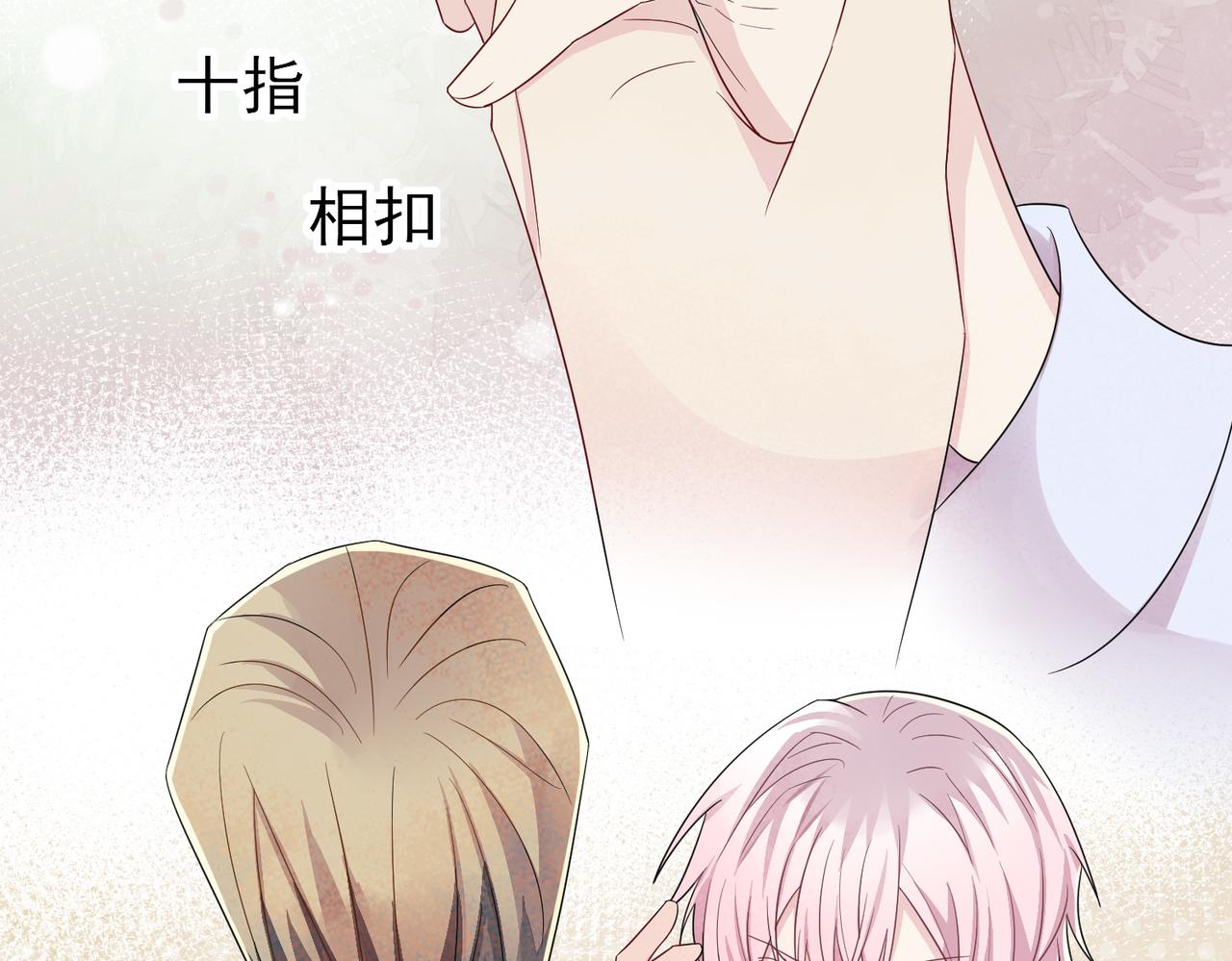 第34话 一出手他就乖9