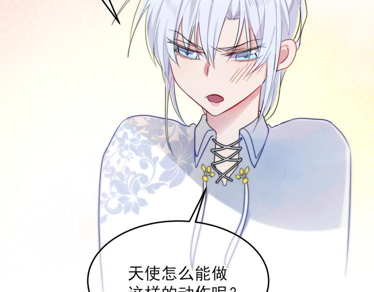 第5话 这种动作可以吗50