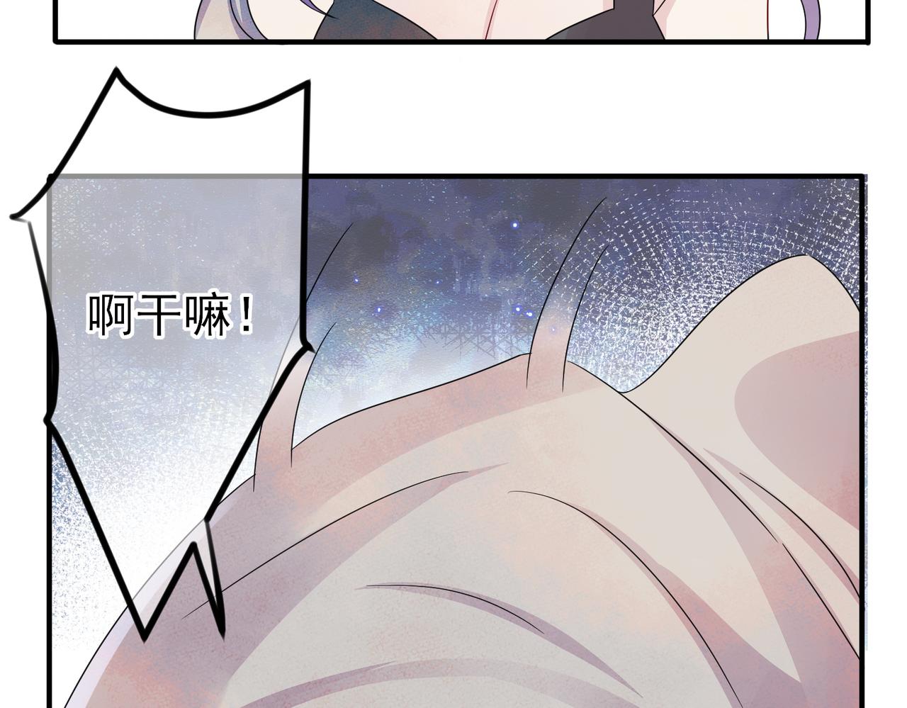 第47话 如此主动63