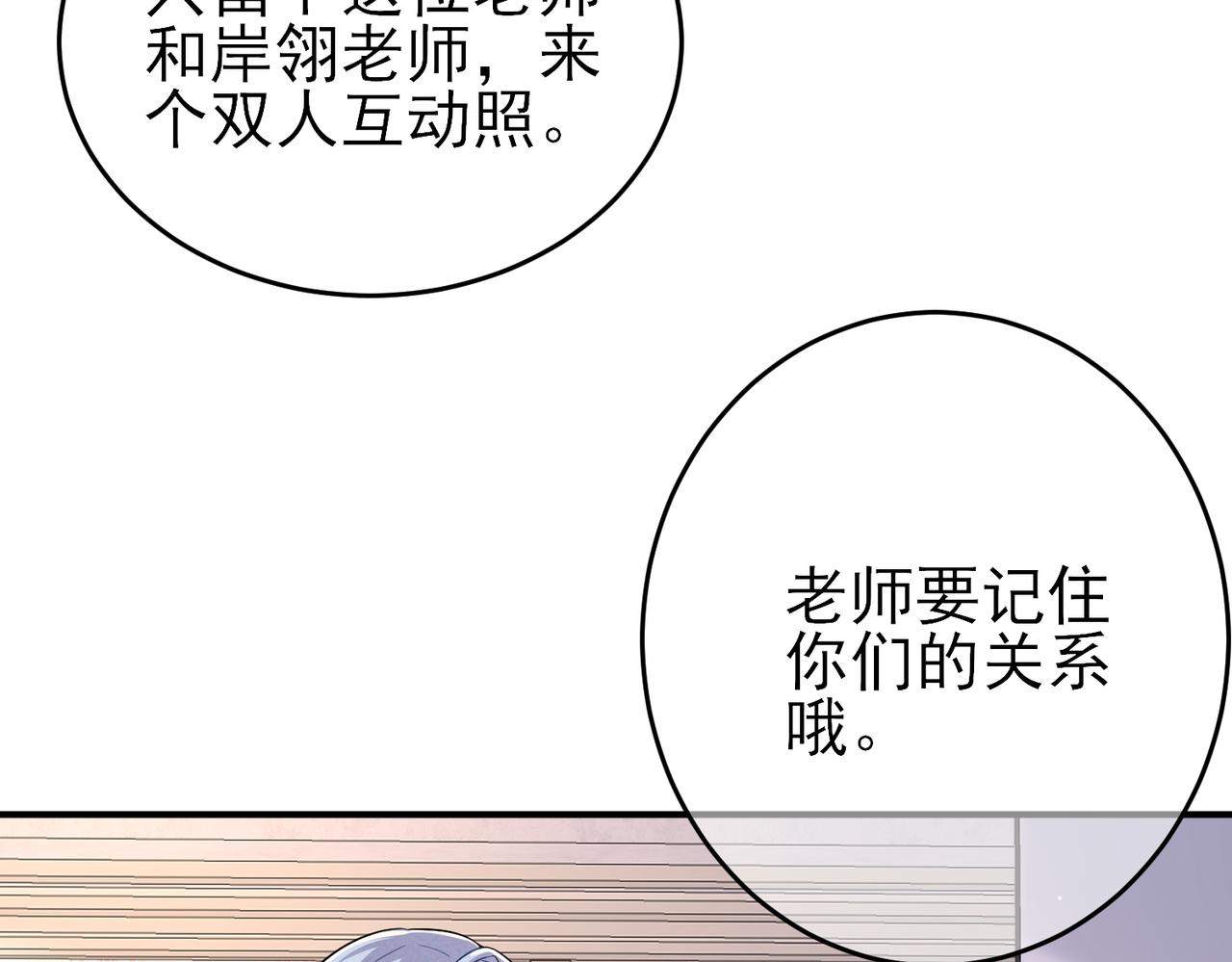 第32话 这么纯情48