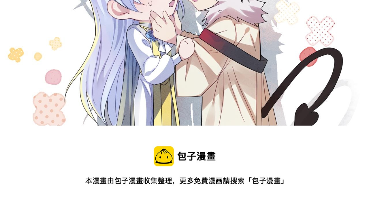 第47话 如此主动82