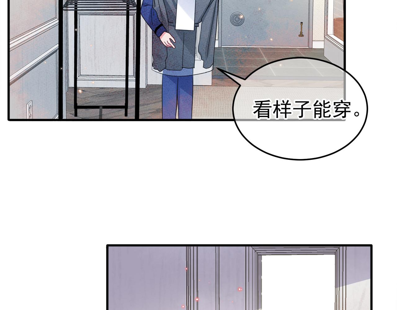 第9话 进来帮我穿衣服20