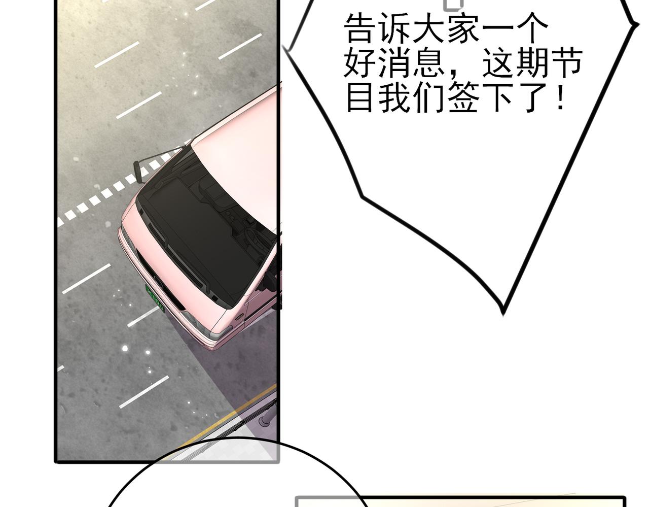 第23话 我需要你15