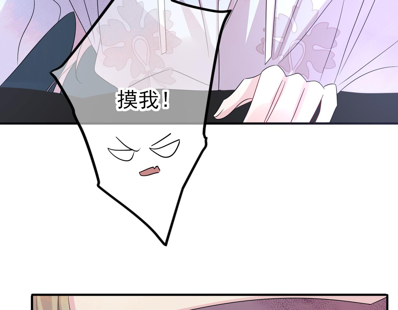 第33话 又好骗又傲娇75