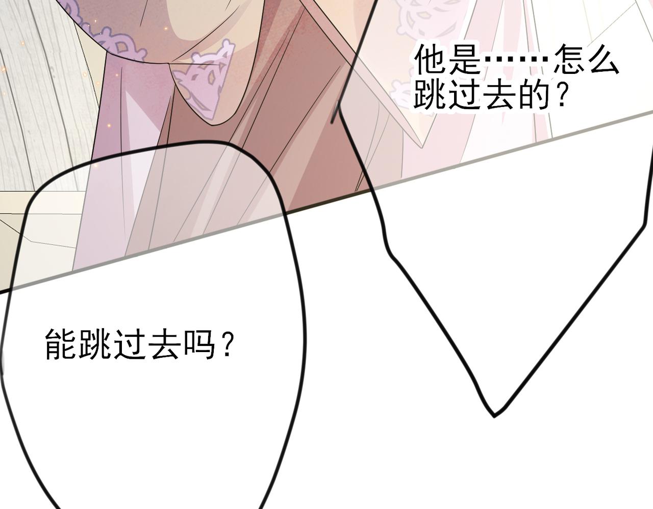 第30话 再让我摸摸81