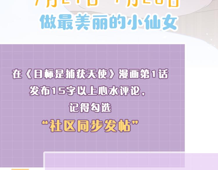 第5话 这种动作可以吗129