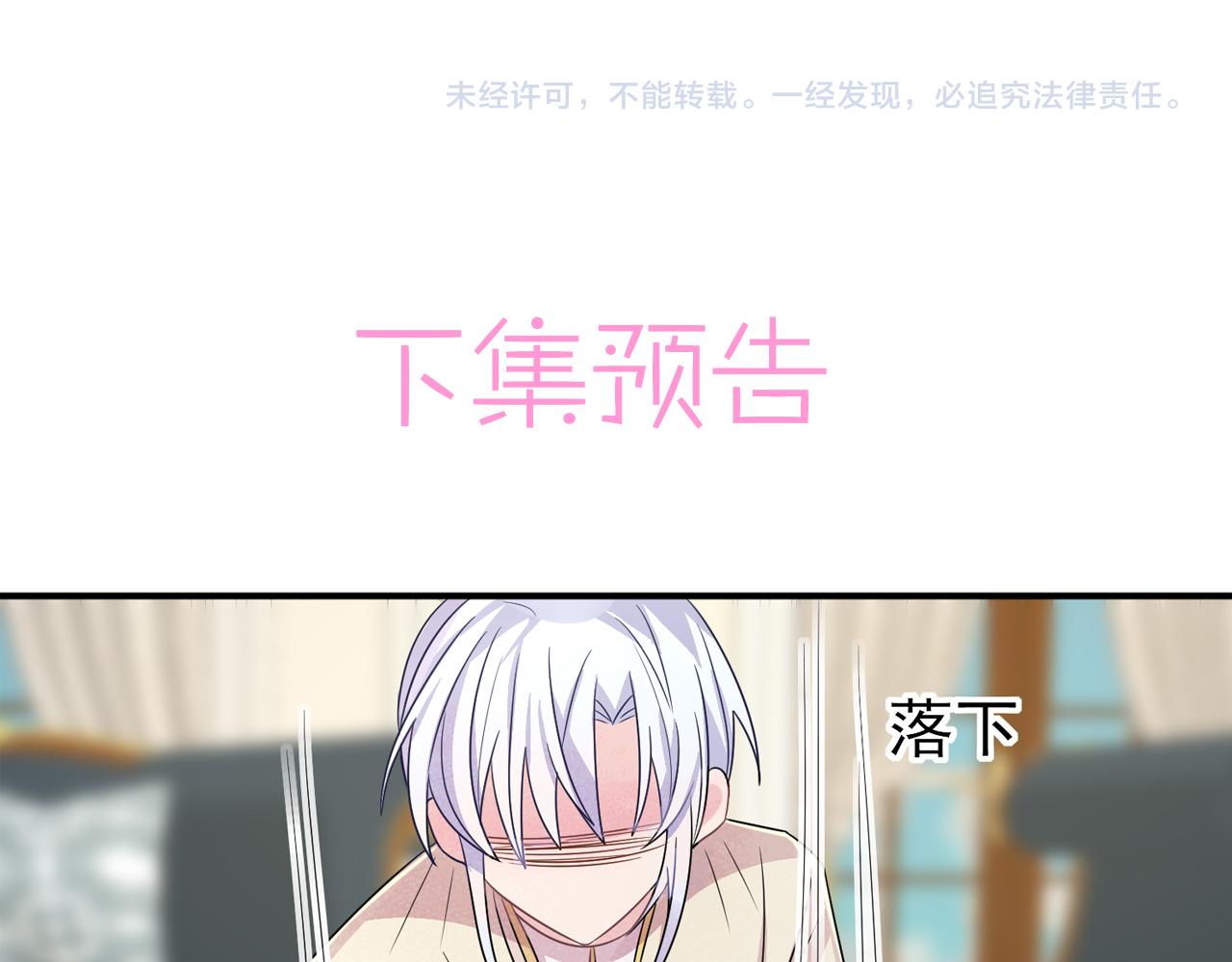 第27话 嗑到真的了89