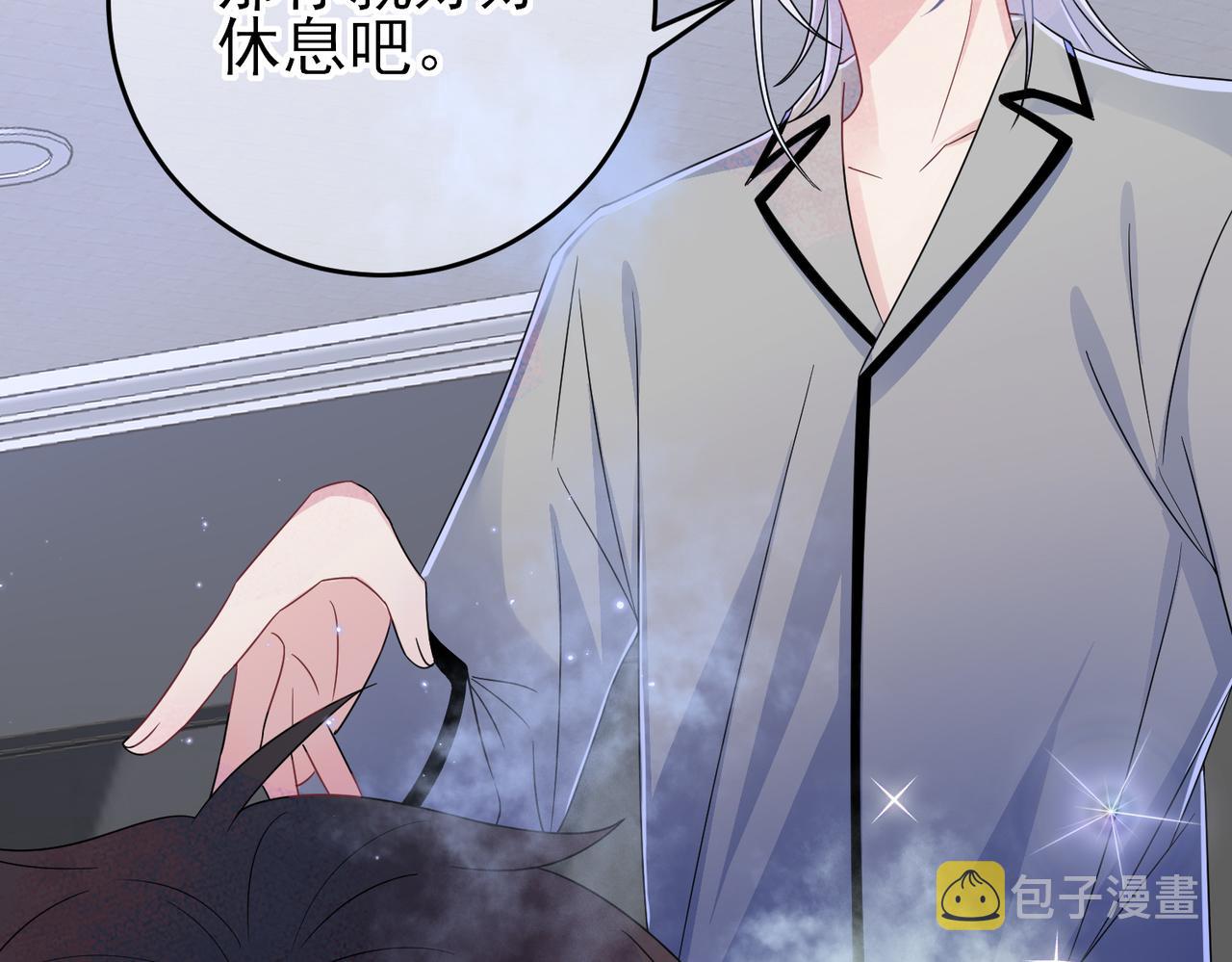 第18话 岸斯学坏了68