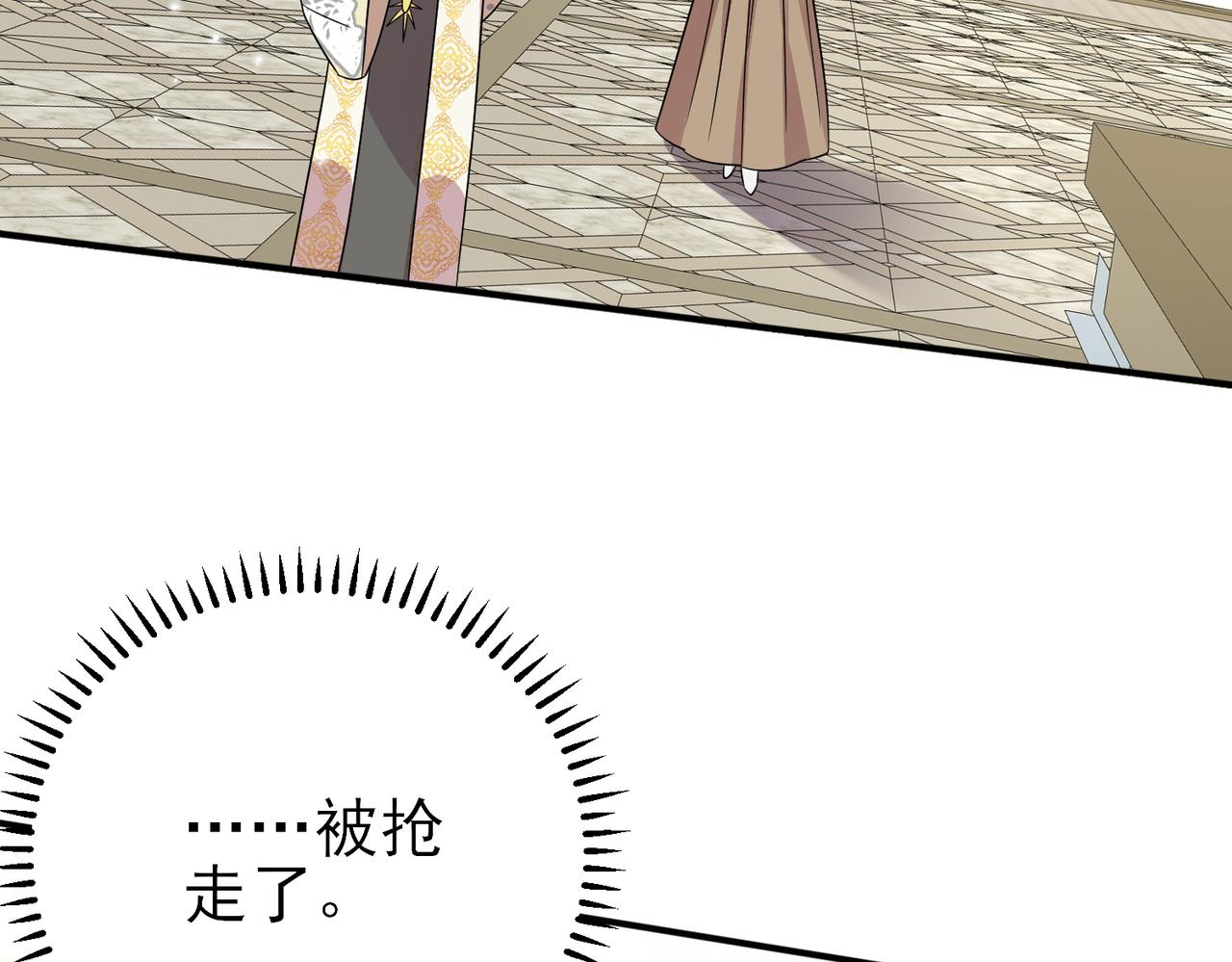 第31话 今晚小心点49