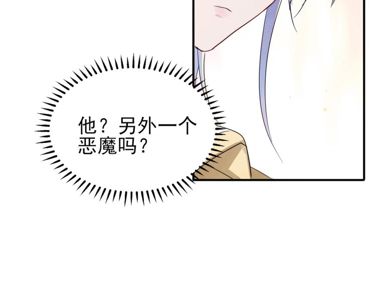 第13话 我好想哥哥7