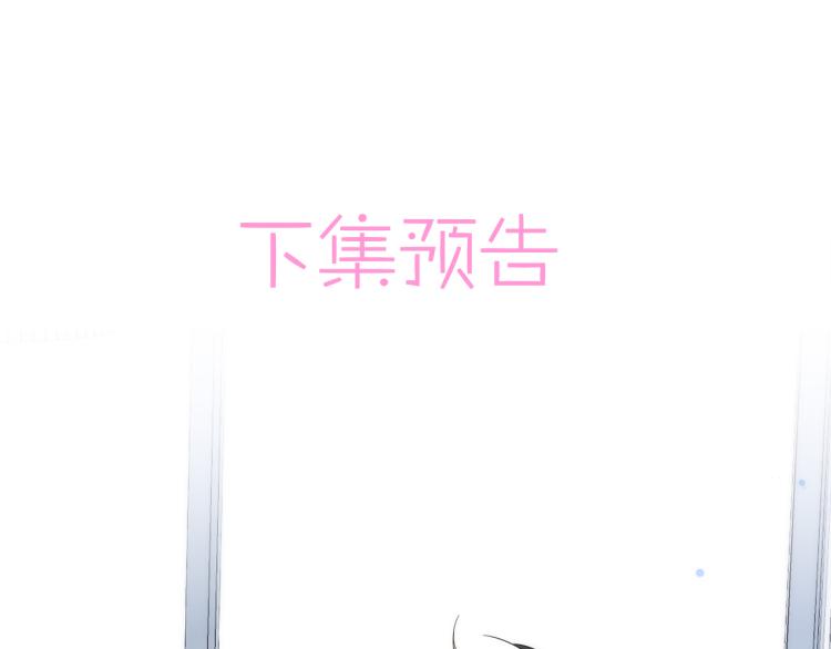 第2话 一起洗澡吗108