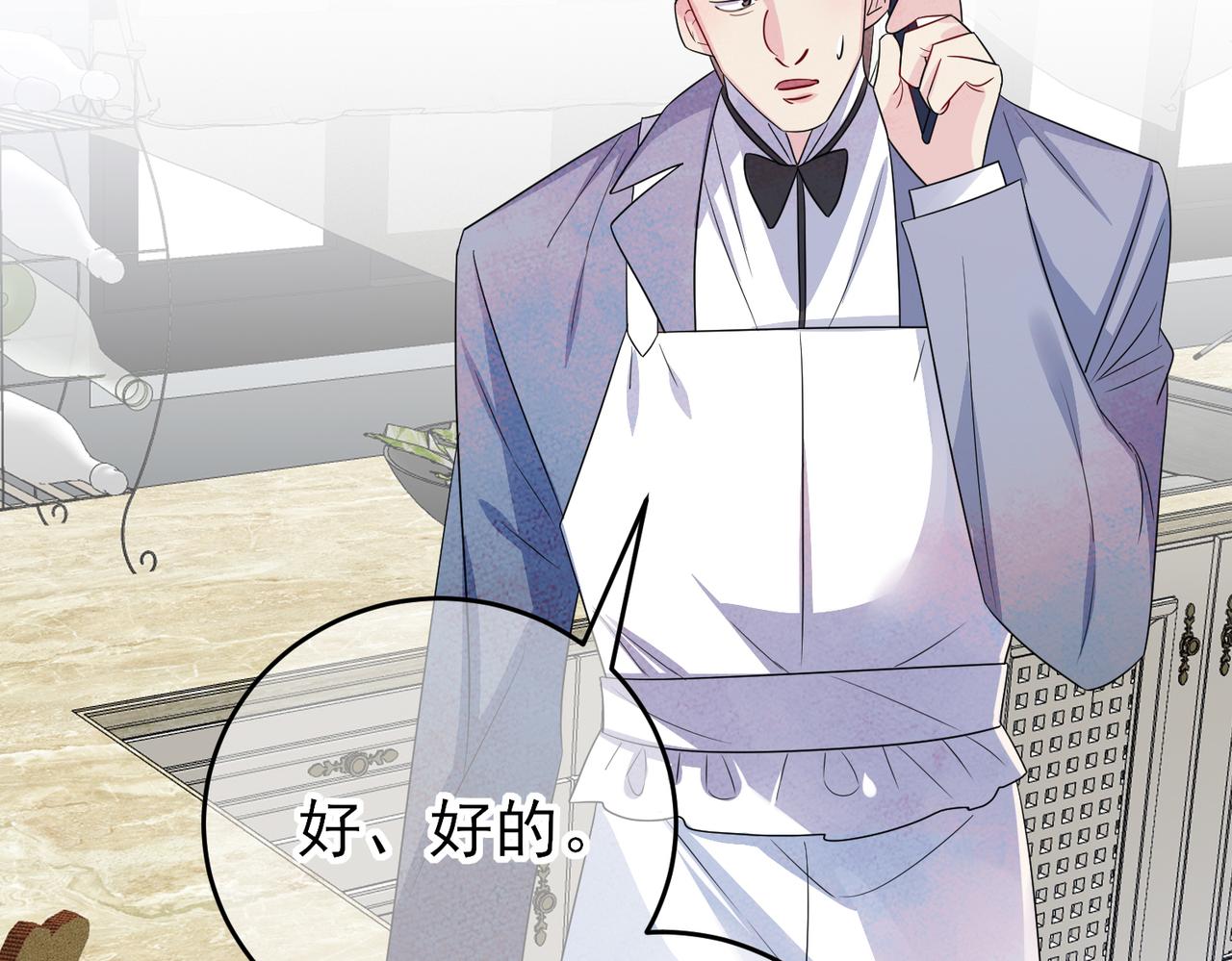 第36话 要把你灌醉19