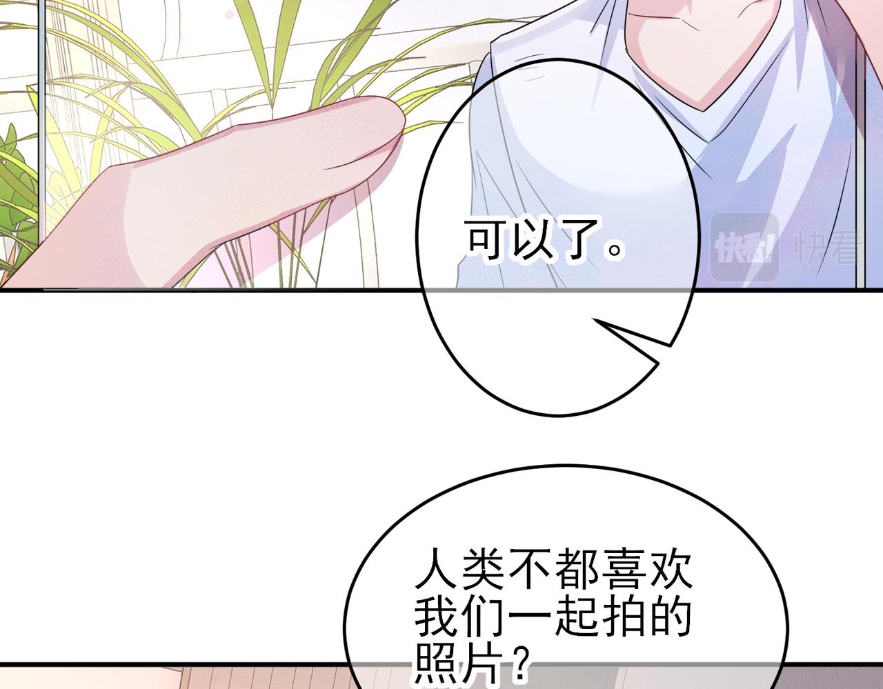 第42话 恶魔的诡计43