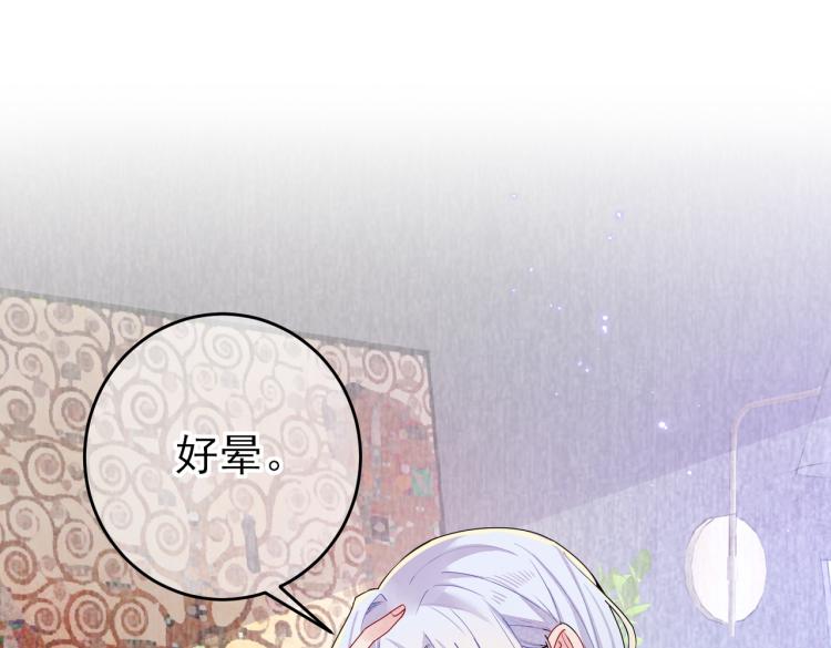 第14话 让我疗愈你吧4