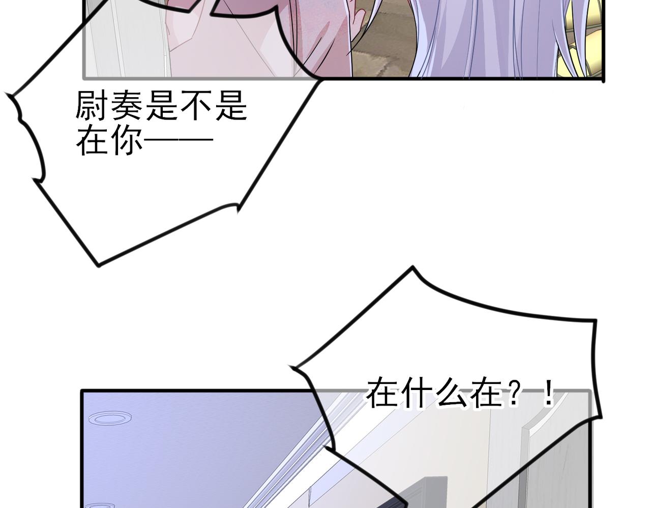 第18话 岸斯学坏了43