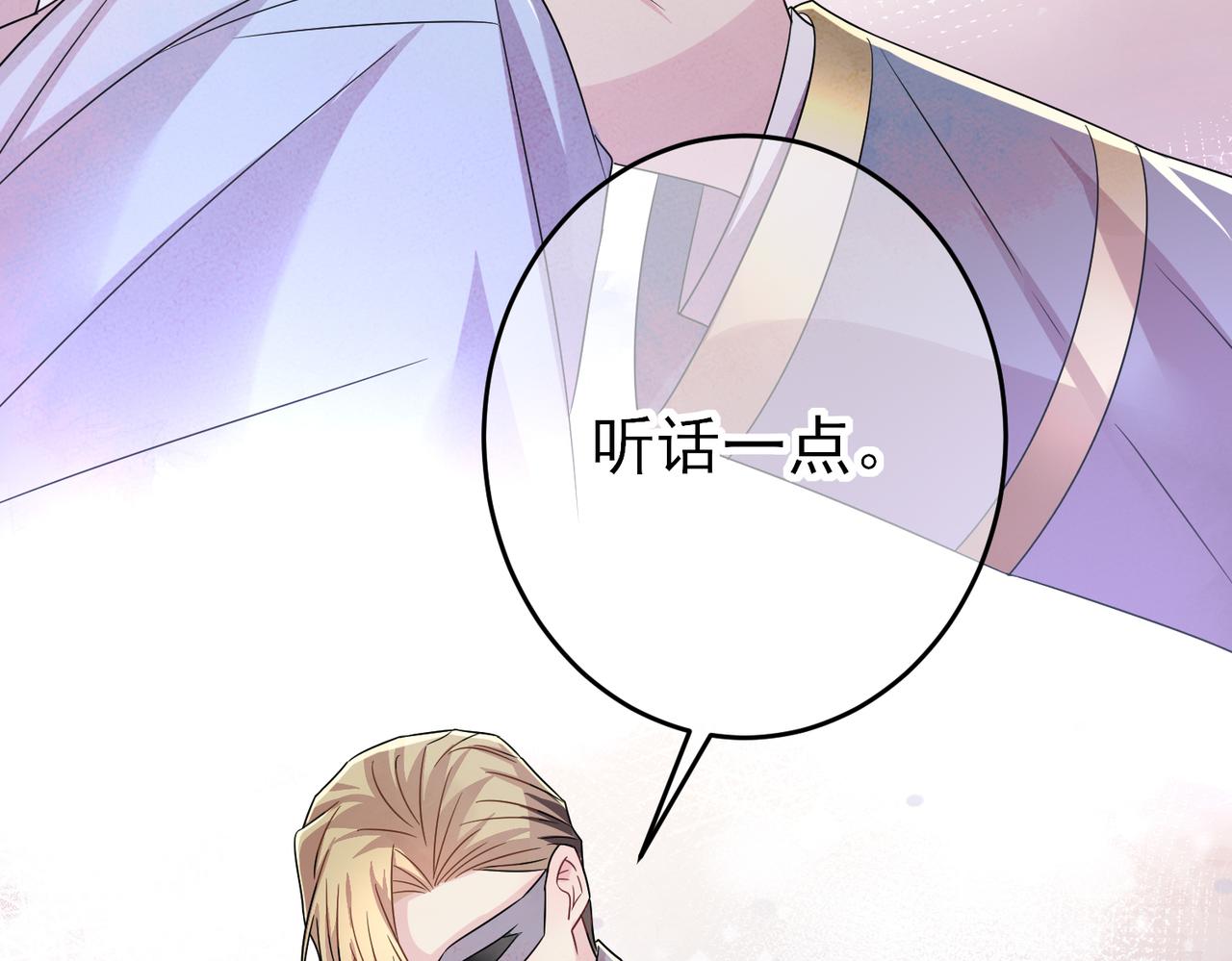 第32话 这么纯情90