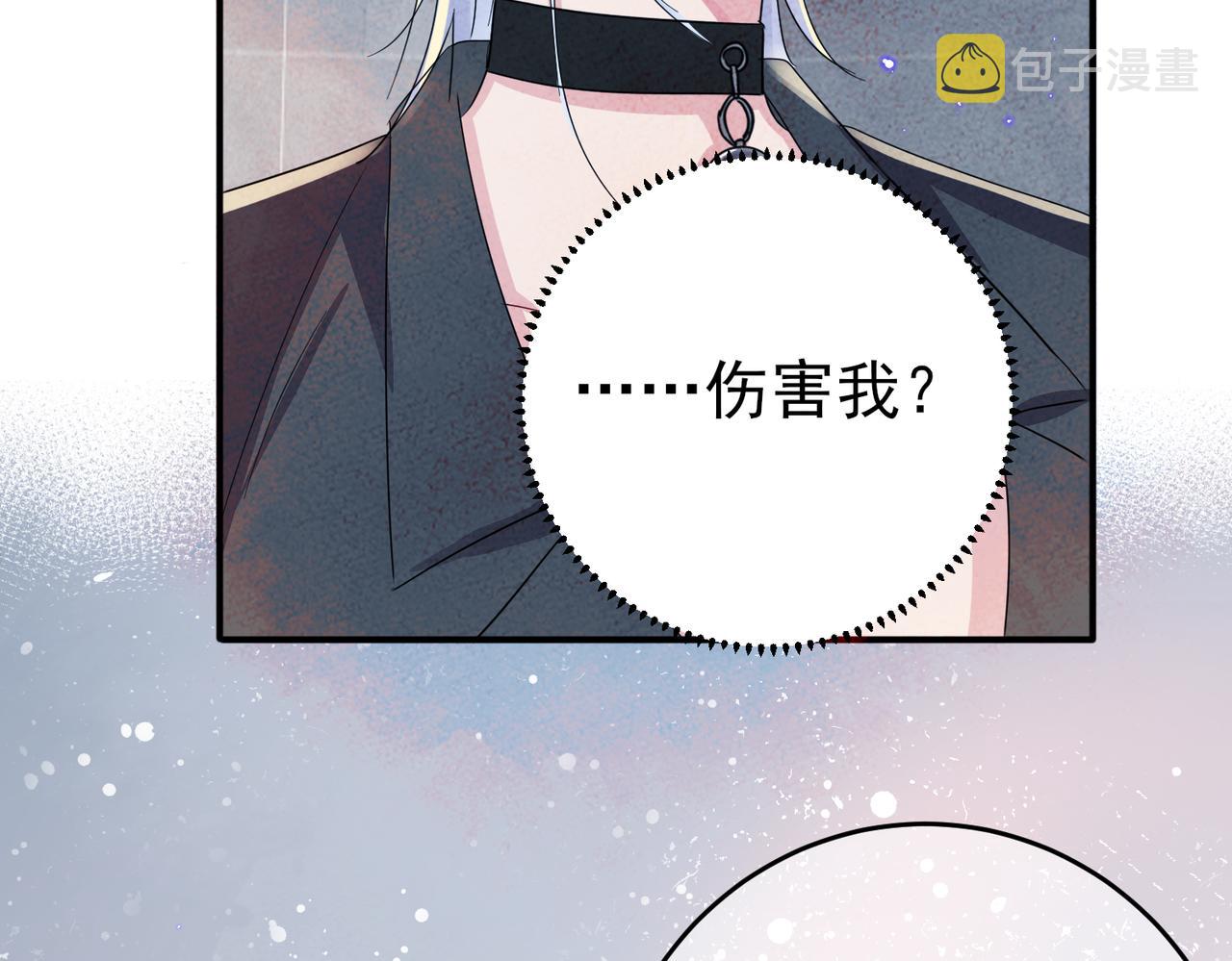 第11话 魅惑是恶魔的技能94
