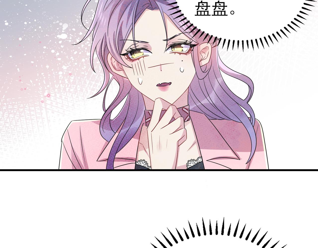 第47话 如此主动12