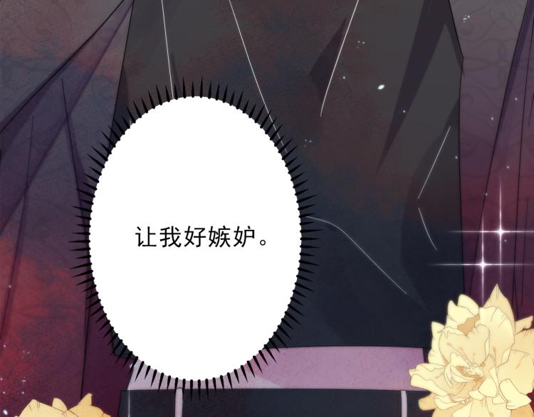 第4话 有人要搞事？9