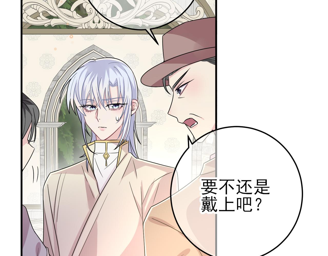 第30话 再让我摸摸9