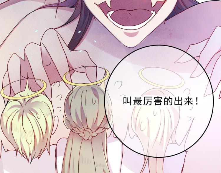 第4话 有人要搞事？20