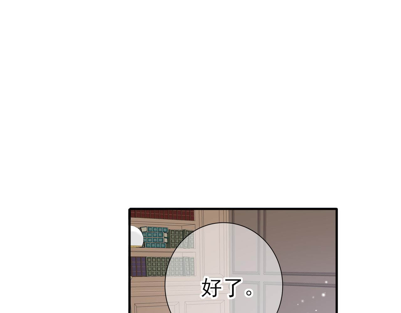 第40话 安抚一下61