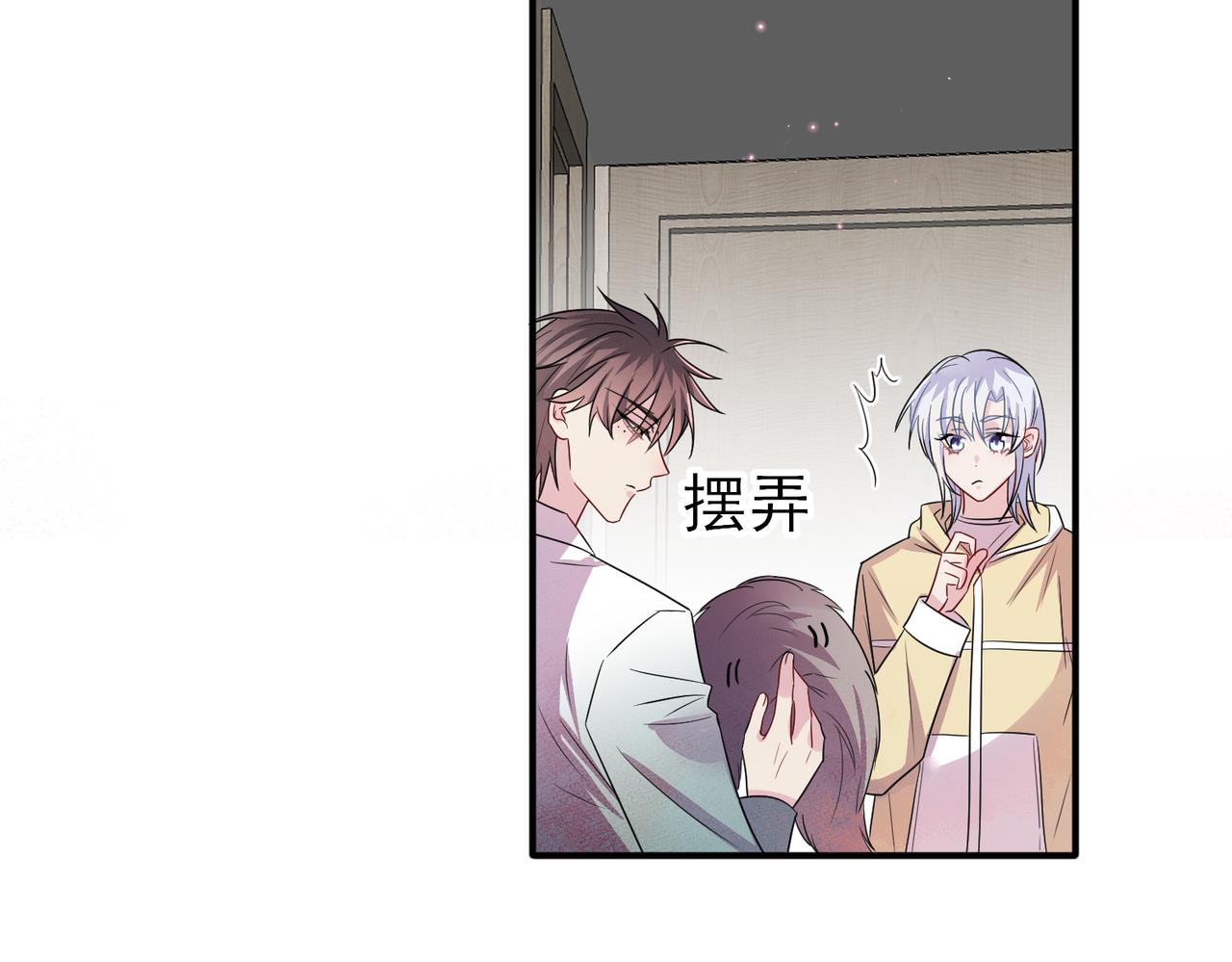 第37话 来摸摸它8