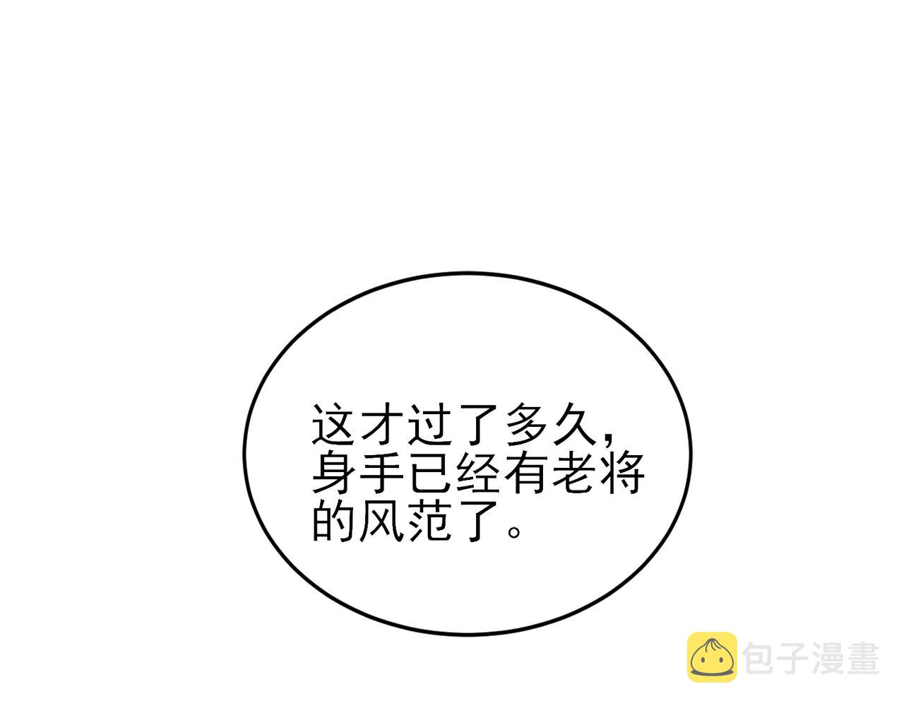 第19话 一定要见到你49