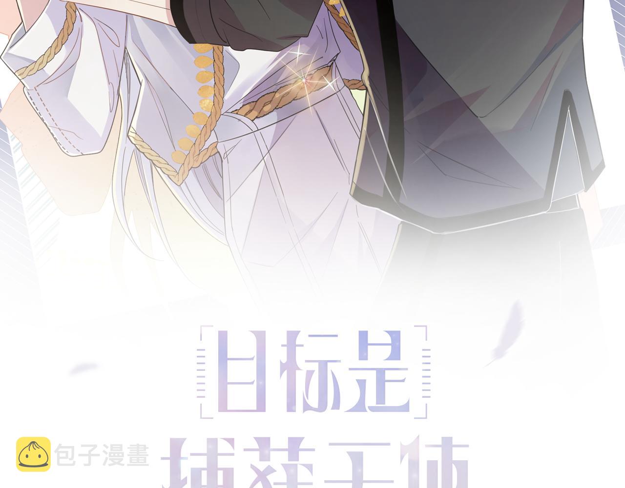 第46话 占有之心1