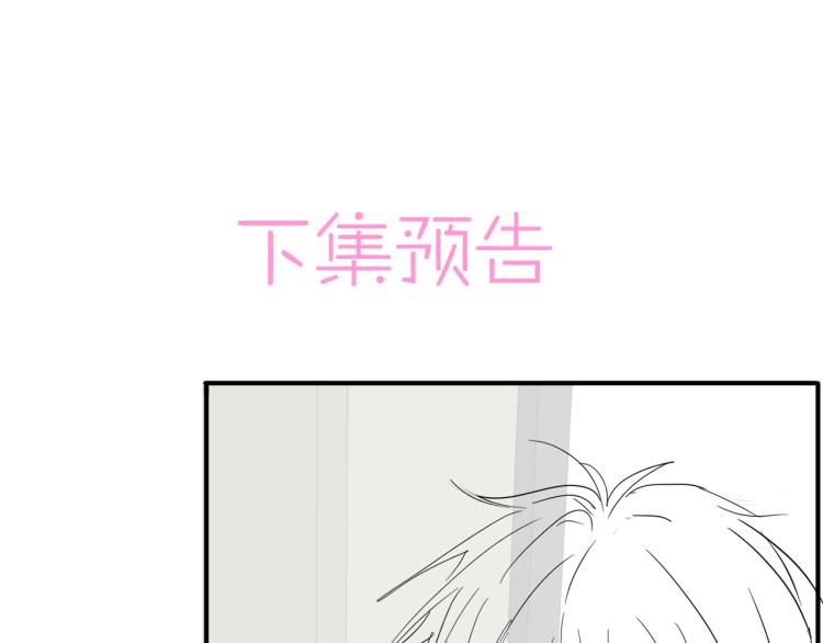 第16话 闯入恶魔卧室97