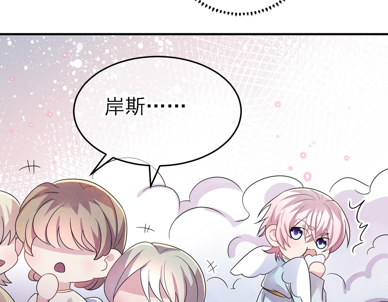 第35话 弟弟怎么变成这样32