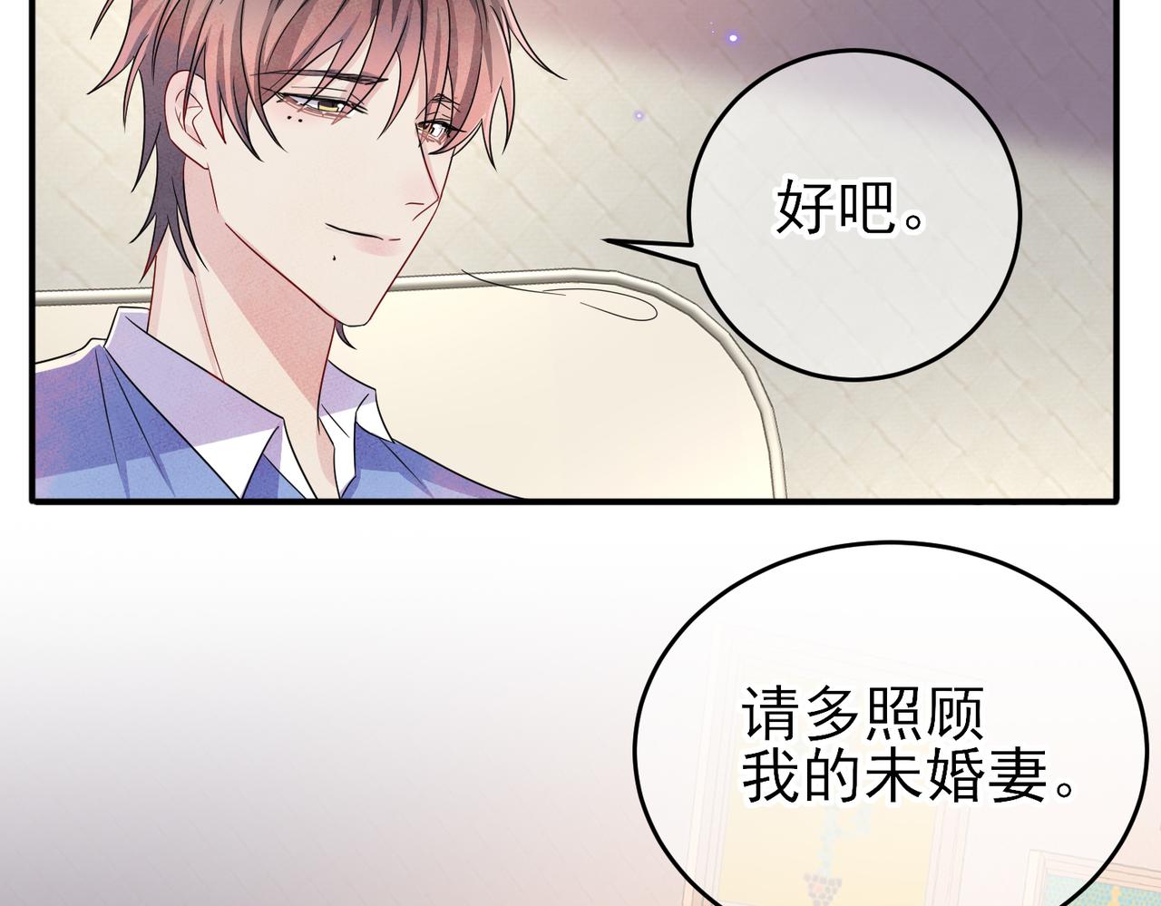 第46话 占有之心41