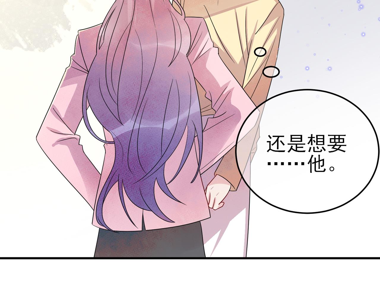 第49话 立刻来陪我78