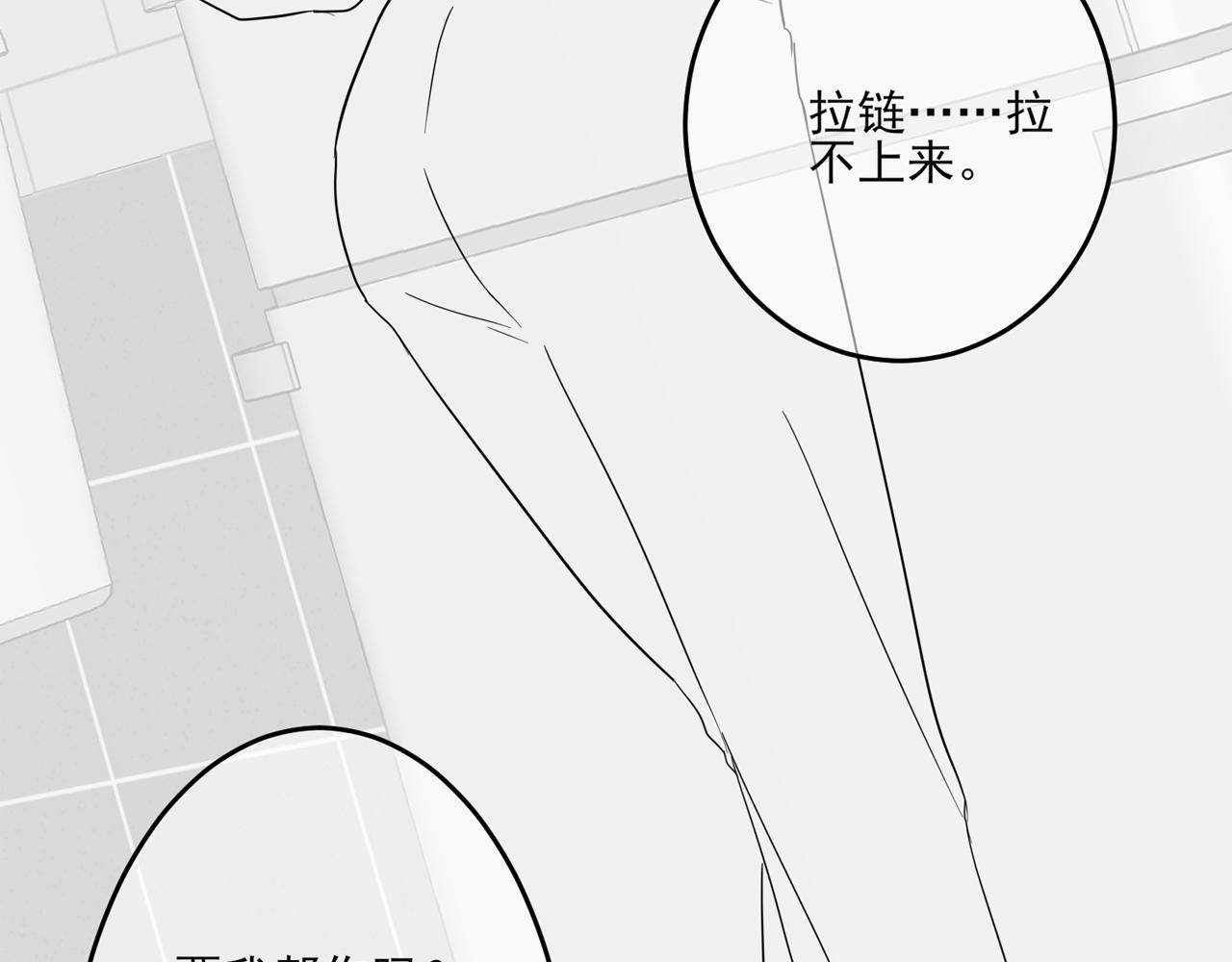 第8话 你在乱摸什么111