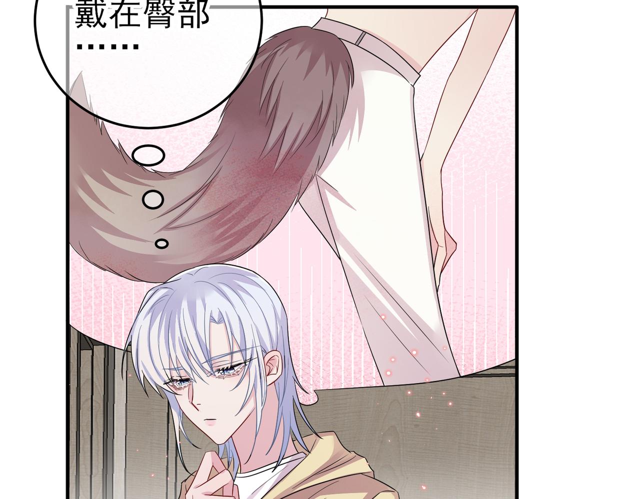 第37话 来摸摸它6