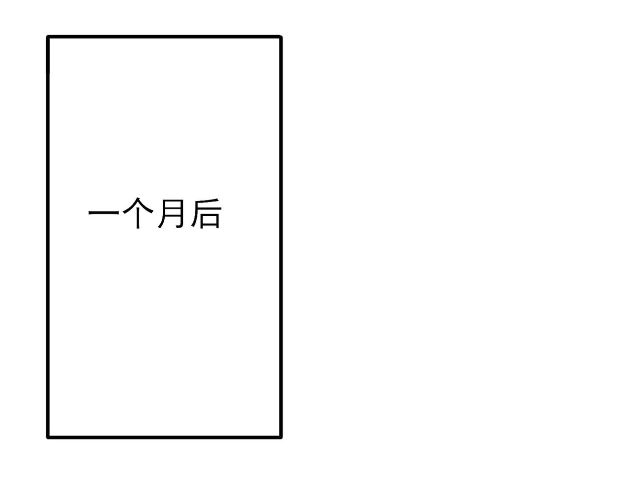 第39话 被放置了60