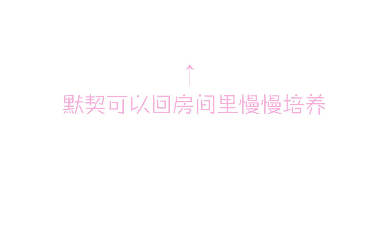 第35话 弟弟怎么变成这样94