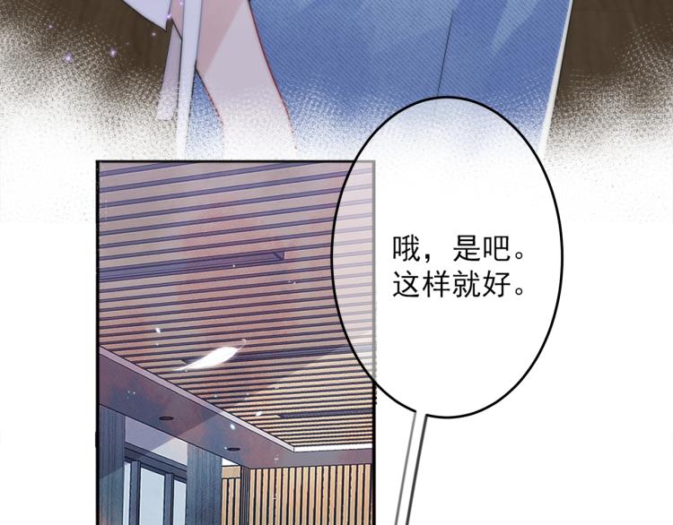 第5话 这种动作可以吗101