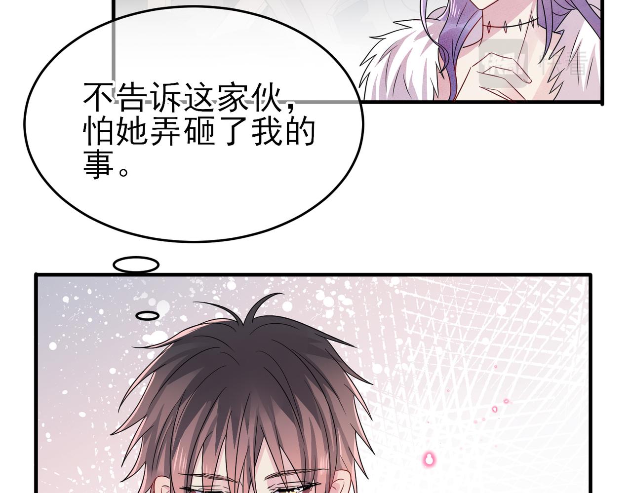 第47话 如此主动20