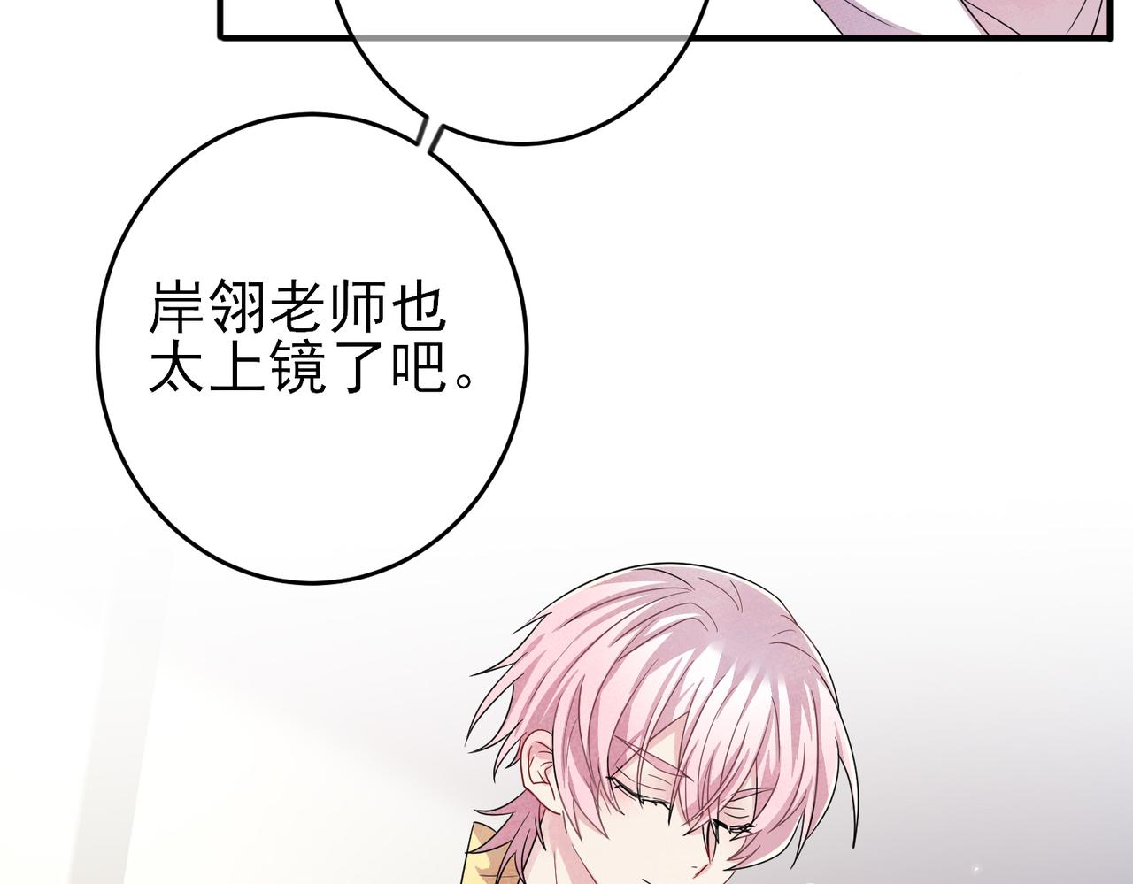 第33话 又好骗又傲娇46