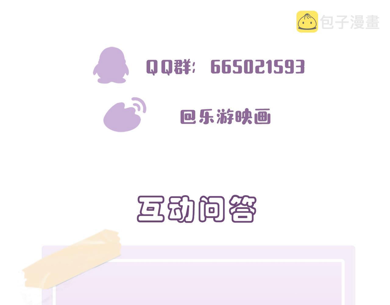 第24话 听主人的话94