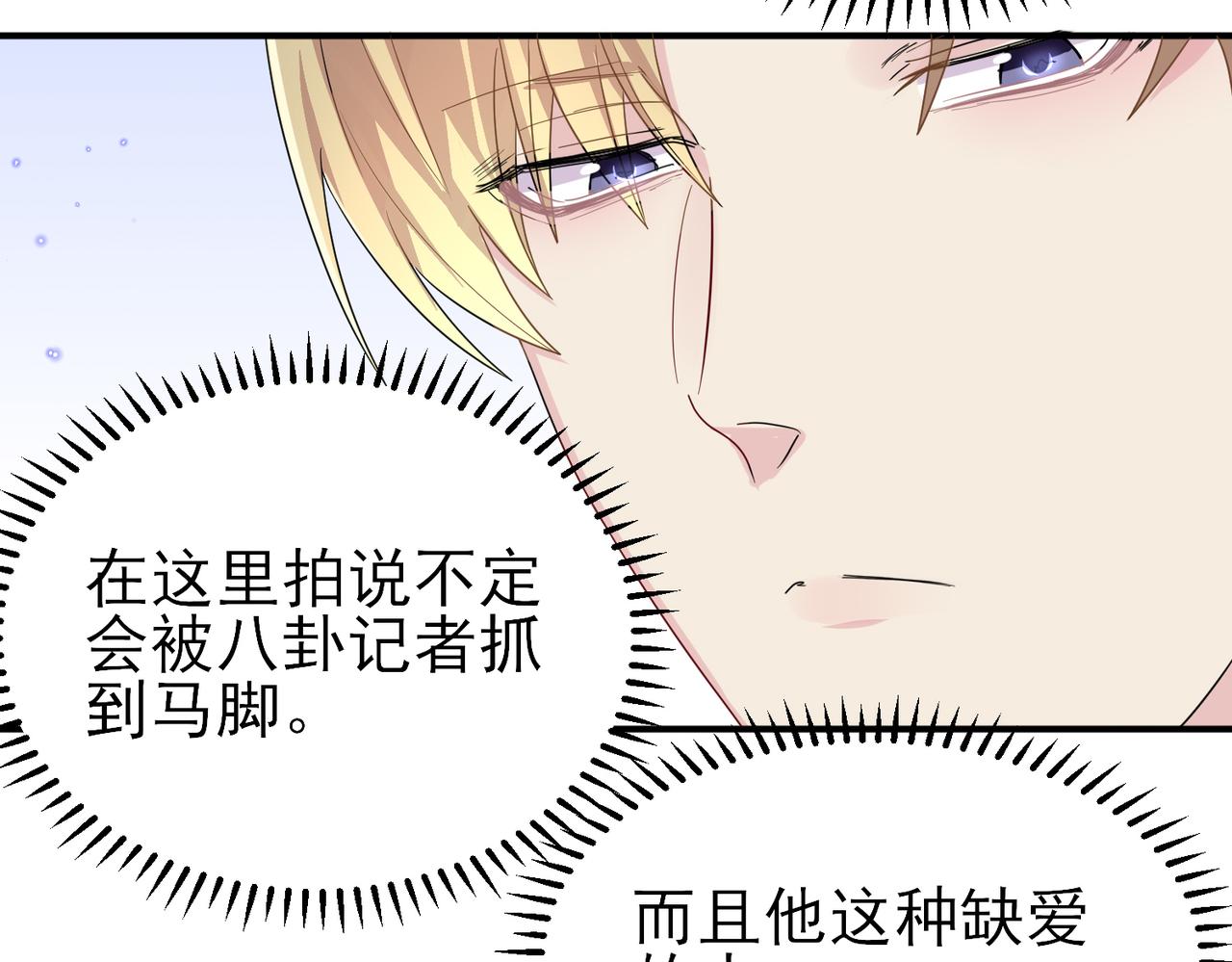 第41话 护食行为65