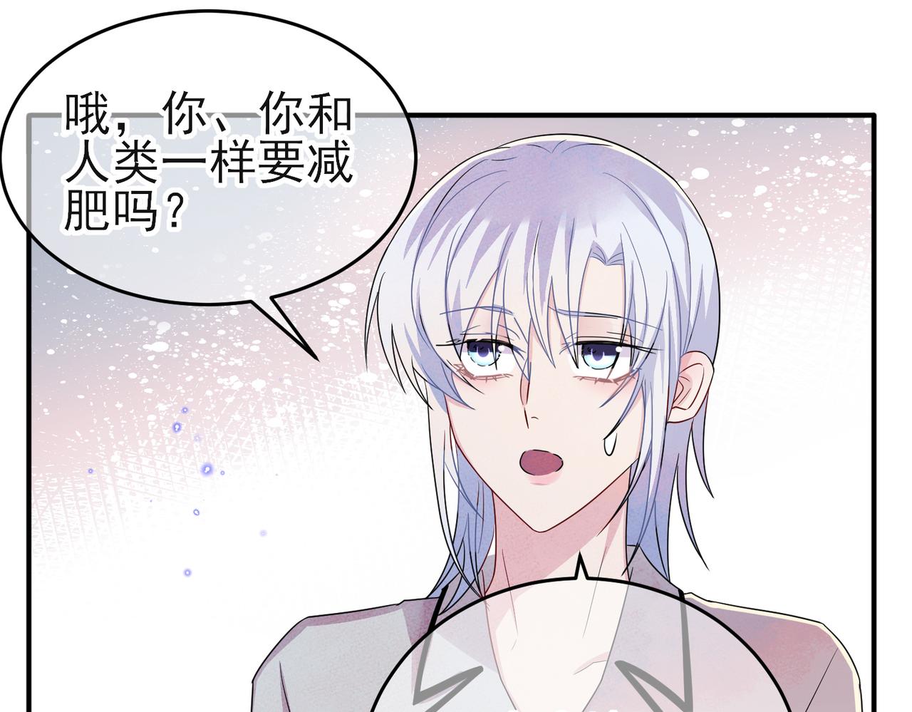 第44话 帮你拉伸33