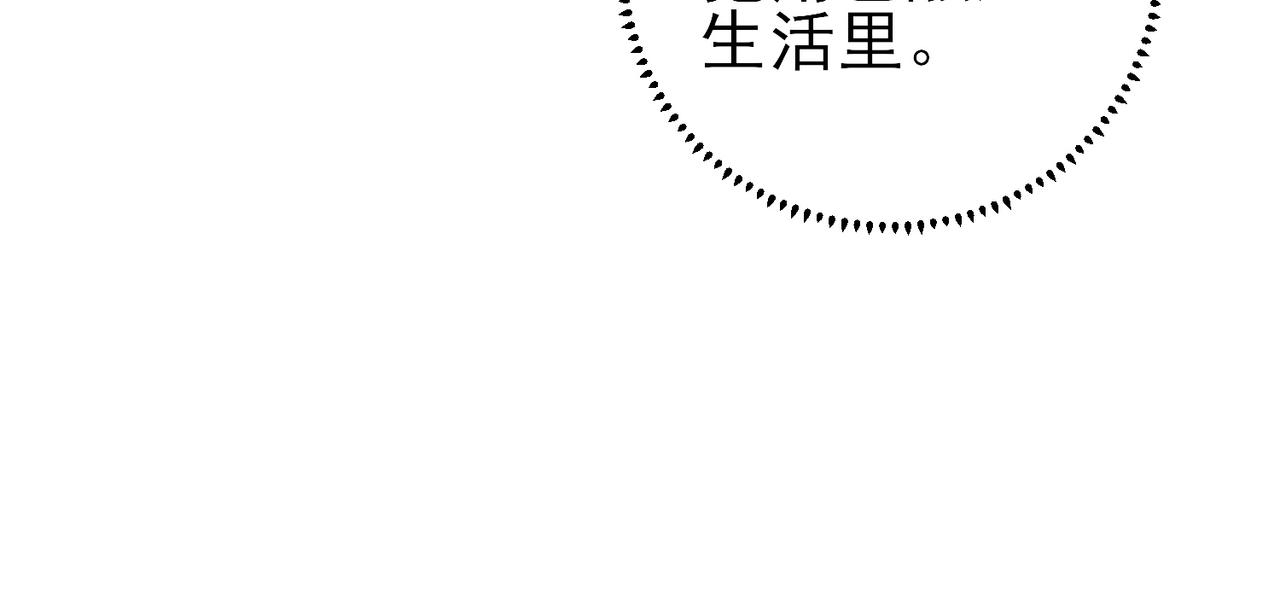 第26话 乖仆人的自我修养63