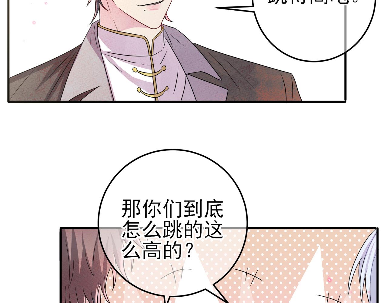 第43话 你舍不得他38